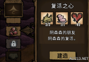 饥荒联机版刷蜘蛛方法（饥荒联机版刷蜘蛛丝）