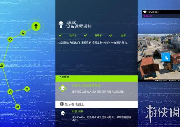 看门狗2赏金猎人模式武器技能玩法心得 赏金模式怎么玩
