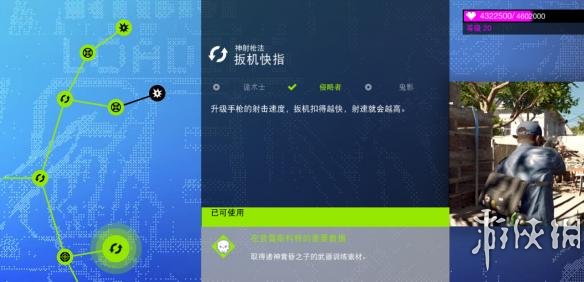 看门狗2线上赏金猎人追杀技巧大全（看门狗2赏金猎人装甲货车）