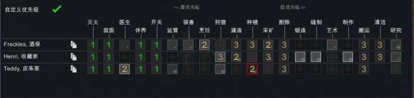 环世界新手攻略教程指南 环世界新手开局怎么玩 新手教程 开局指南