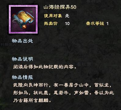 三国群英传8二周目隐藏洞府有哪些 二周目部分隐藏洞府位置