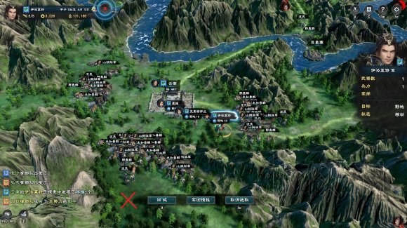 三国群英传8自创势力开局升级图文攻略 自创势力怎么开局