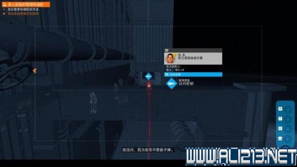 《看门狗2》全关卡主支线任务流程全收集图文攻略【完结】 键位操作