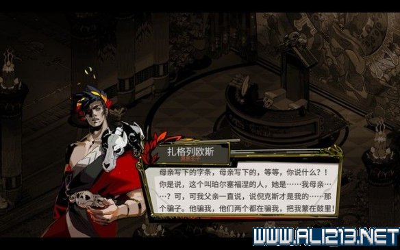 哈迪斯boss战怎么打 全关卡boss怪物打法攻略详解 暴徒残魂塔尔塔罗斯