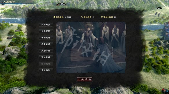 三国群英传8图文攻略 全武将战技+战斗系统+全装备介绍 内政和建设