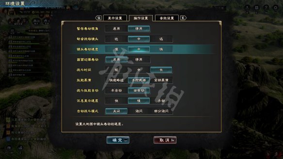 三国群英传8图文攻略 全武将战技+战斗系统+全装备介绍 内政和建设