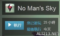 《无人深空》拍摄合成全景照片教程（《无人深空》拍摄合成全景照片教程下载）