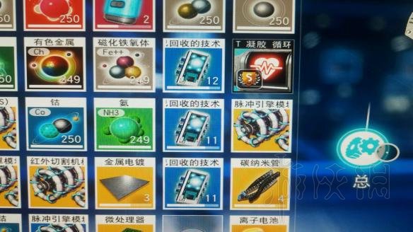 无人深空回收模块怎么刷 无人深空回收模块修改教程详解