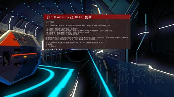 无人深空next新特性图文解说 无人深空 xsx