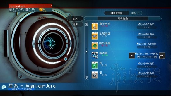 无人深空前期刷钱方法图文教学 无人深空初期怎么赚钱