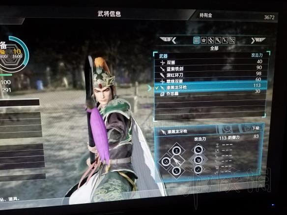 真三国无双8两小时初体验心得分享 游戏值得入手吗_网