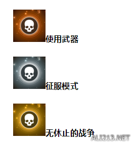 《无人深空》白金达成指南