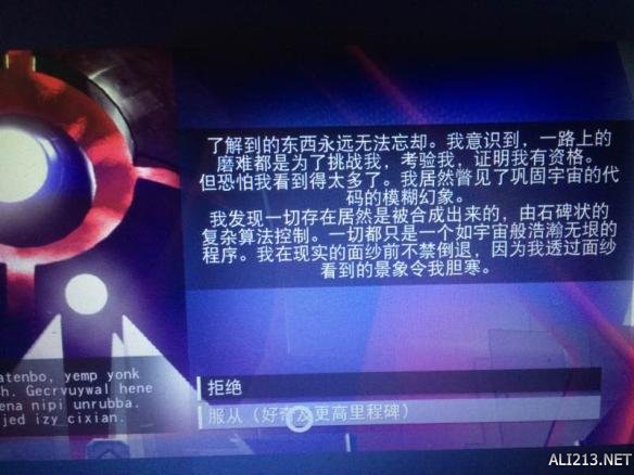 《无人深空》宇宙就是个代码 无人深空宇宙是模拟出来的