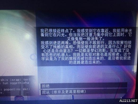 《无人深空》宇宙就是个代码？阿特拉斯彩蛋一览