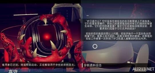 《无人深空》巡逻机器人派系解析攻略