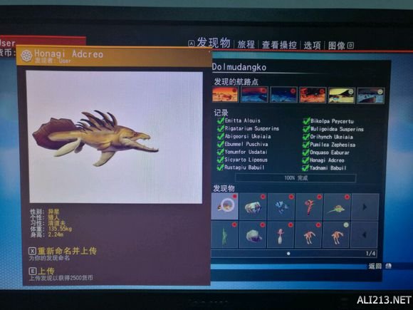《无人深空》奇怪生物赏析（无人深空奇葩生物）