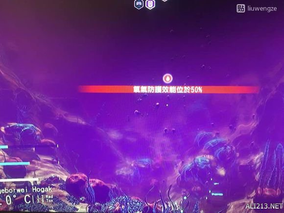《无人深空》水星球惊险一日游 无人深空星球全是水无法着陆