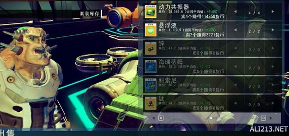 《无人深空》悬浮液bug解析攻略 《无人深空》悬浮液bug解析攻略
