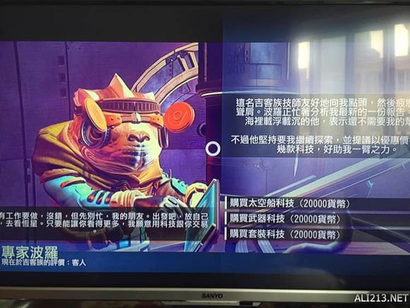 《无人深空》环宇证制作方法解析攻略