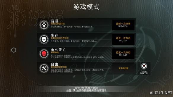 无人深空永久死亡怎么达成（无人深空永久死亡模式）