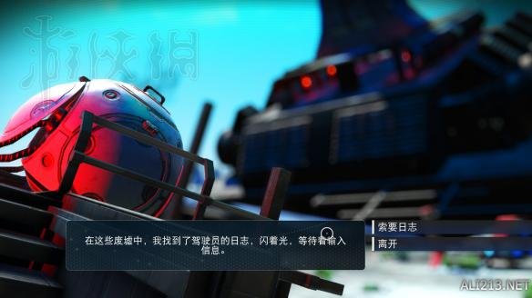 无人深空1.3版怎么用？无人深空1.3版萌新快速入门教程
