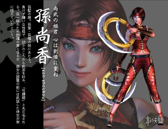 真三国无双8全武将与历代形象对比图文分享 全武将有哪些 蜀国-姜维