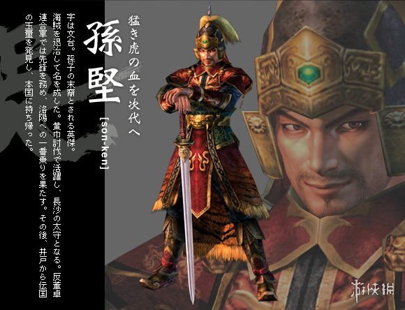 真三国无双8全武将与历代形象对比图文分享 全武将有哪些 蜀国-姜维