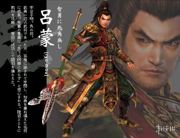 真三国无双8全武将与历代形象对比图文分享 全武将有哪些 蜀国-姜维