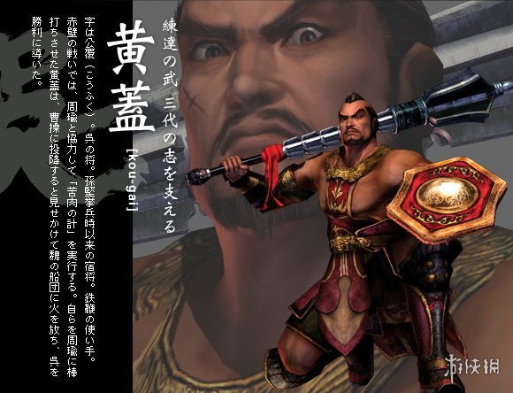 真三国无双8全武将与历代形象对比图文分享 全武将有哪些 蜀国-姜维