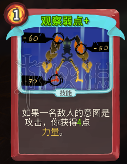 杀戮尖塔战士卡牌推荐（杀戮尖塔战士卡牌推荐）