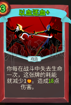 杀戮尖塔战士卡牌推荐 杀戮尖塔战士哪些卡牌好用 堆叠力量