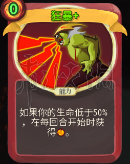 杀戮尖塔战士卡牌推荐 杀戮尖塔战士哪些卡牌好用 堆叠力量