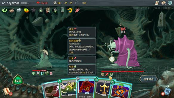 杀戮尖塔通关小技巧分享（杀戮尖塔通关解锁什么）