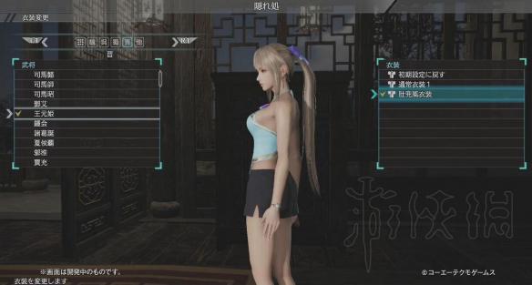 真三国无双8肚兜特典服装介绍 真三国无双8if服装怎么穿