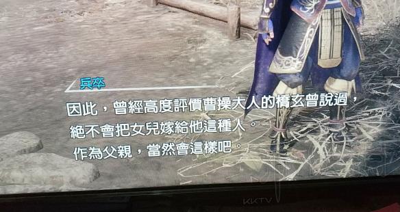 真三国无双8画面+系统+剧情初体验小评测 游戏可玩性如何_网
