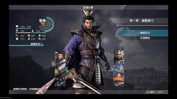 真三国无双8初上手全方位体验评价 角色解锁及动作系统评价 故事章节及角色解锁_网