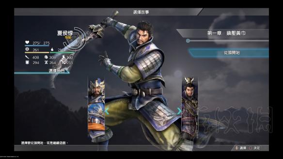 真三国无双8初上手全方位体验评价 角色解锁及动作系统评价 故事章节及角色解锁_网