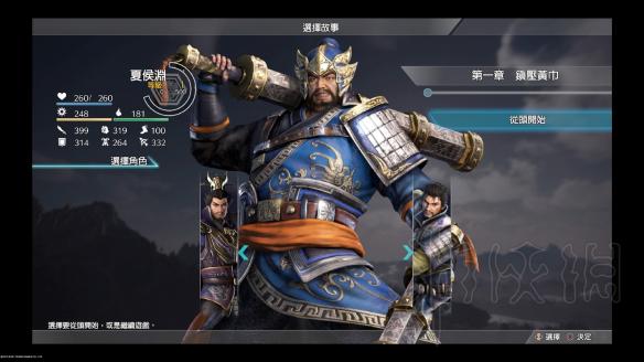 真三国无双8初上手全方位体验评价 角色解锁及动作系统评价 故事章节及角色解锁_网
