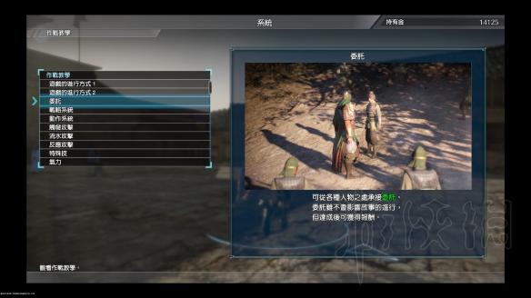 真三国无双8初上手全方位体验评价 角色解锁及动作系统评价 故事章节及角色解锁_网