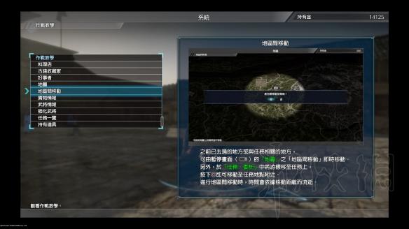 真三国无双8初上手全方位体验评价 角色解锁及动作系统评价 故事章节及角色解锁_网