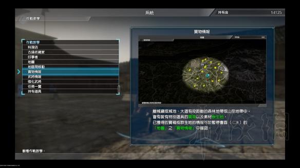 真三国无双8初上手全方位体验评价 角色解锁及动作系统评价 故事章节及角色解锁_网