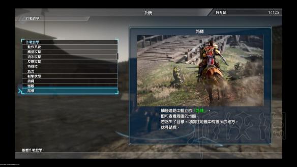 真三国无双8初上手全方位体验评价 角色解锁及动作系统评价 故事章节及角色解锁_网