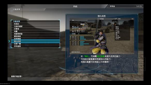 真三国无双8初上手全方位体验评价 角色解锁及动作系统评价 故事章节及角色解锁_网