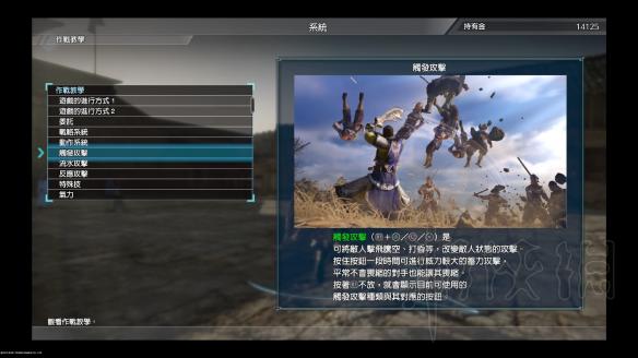 真三国无双8初上手全方位体验评价 角色解锁及动作系统评价 故事章节及角色解锁_网