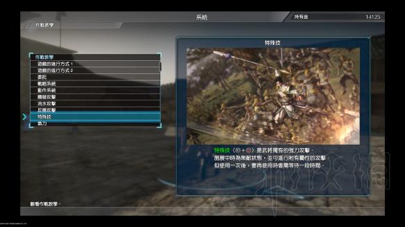 真三国无双8初上手全方位体验评价 角色解锁及动作系统评价 故事章节及角色解锁_网