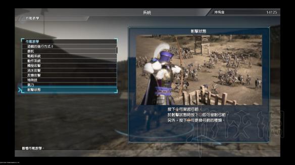 真三国无双8初上手全方位体验评价 角色解锁及动作系统评价 故事章节及角色解锁_网