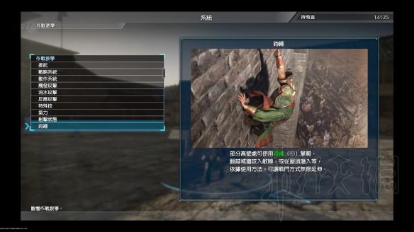 真三国无双8初上手全方位体验评价 角色解锁及动作系统评价 故事章节及角色解锁_网