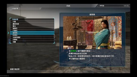 真三国无双8初上手全方位体验评价 角色解锁及动作系统评价 故事章节及角色解锁_网