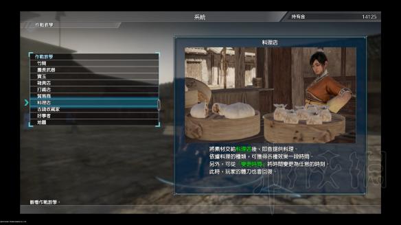 真三国无双8初上手全方位体验评价 角色解锁及动作系统评价 故事章节及角色解锁_网