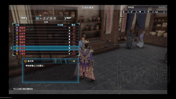 真三国无双8初上手全方位体验评价 角色解锁及动作系统评价 故事章节及角色解锁_网
